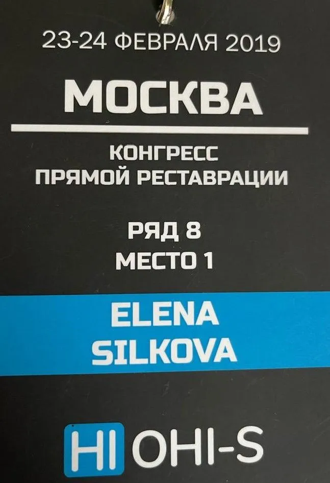 Cертификат