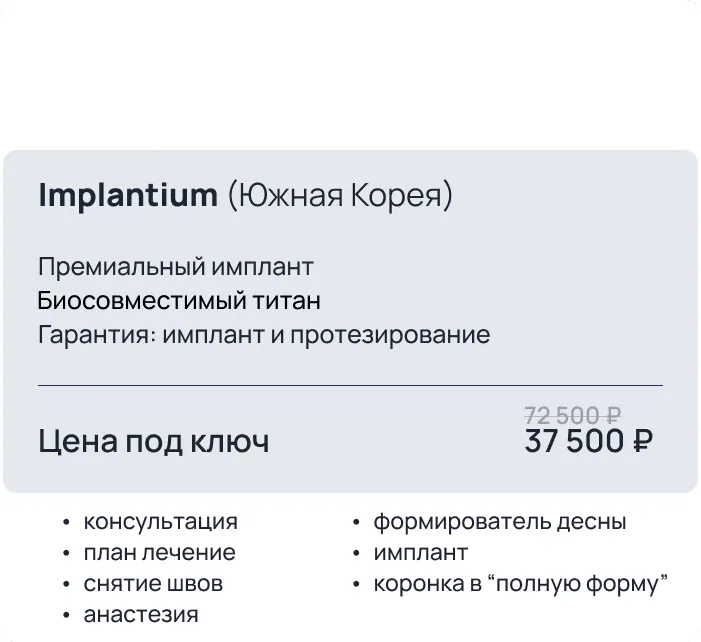 галерея