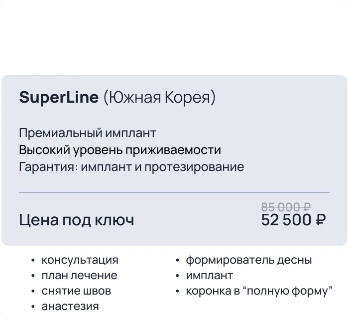 галерея